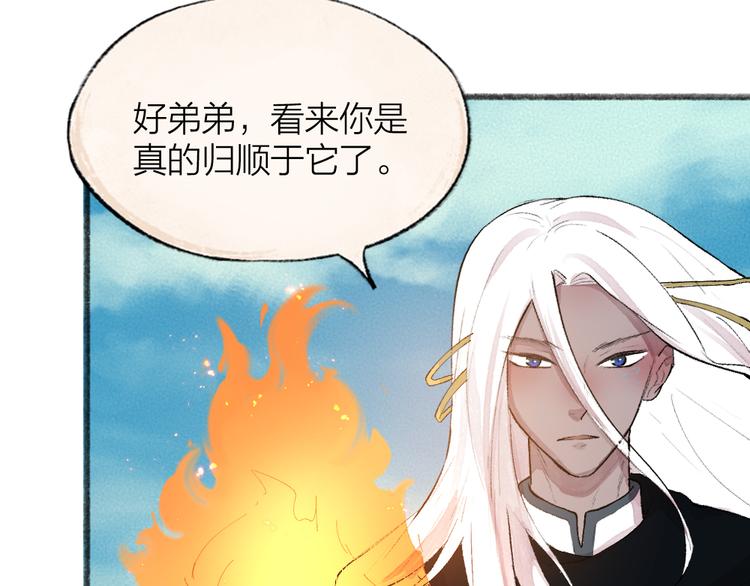 第90话 特制战袍62