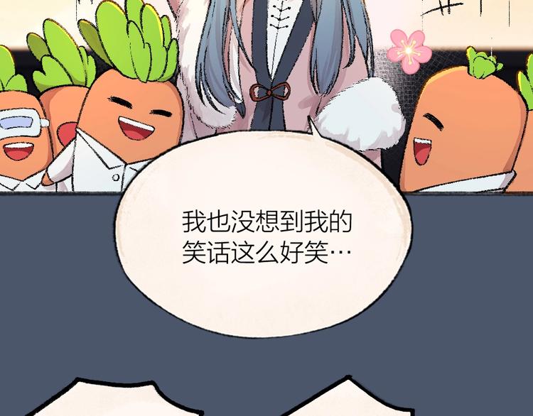 第63话 融化83
