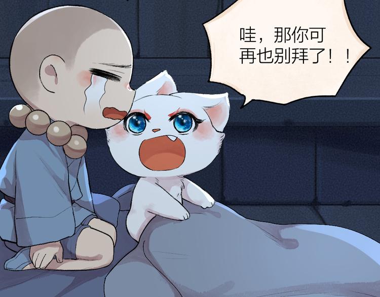 第95话 显灵69