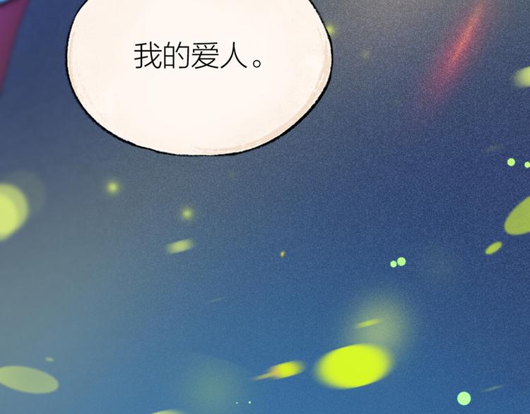 第109话 这里有妖风！76