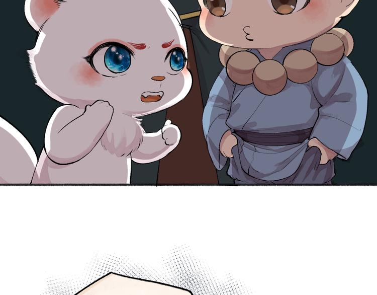 第83话 人类的医书88