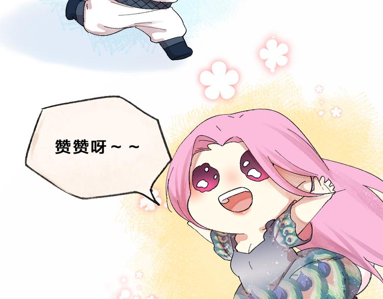 第88话 跟我一起走吧！100