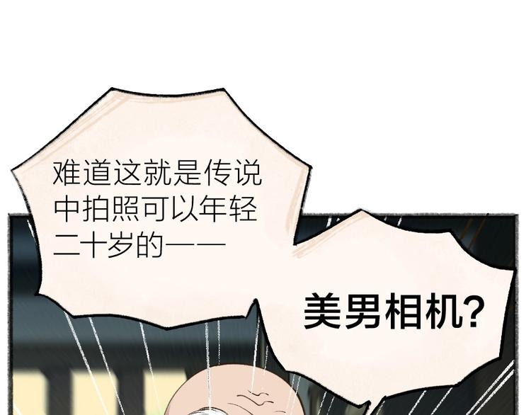 第38话 照片14