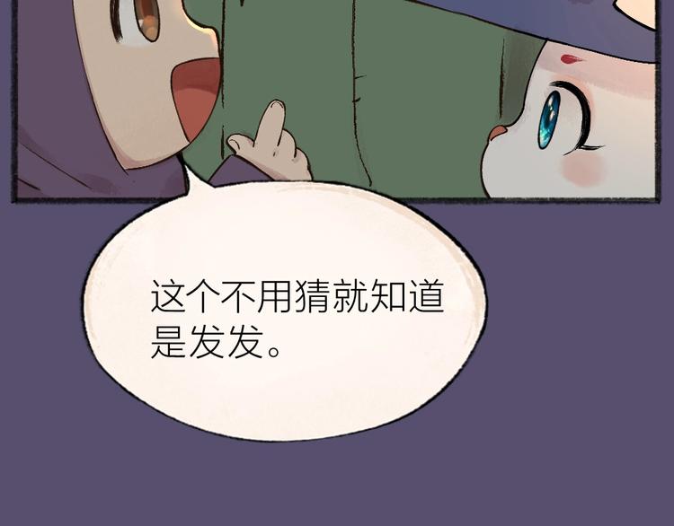 番外 万圣节24