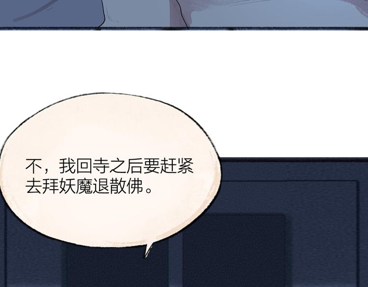 第95话 显灵70