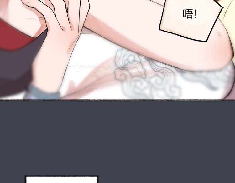 第97话 吃..吃什么？！45