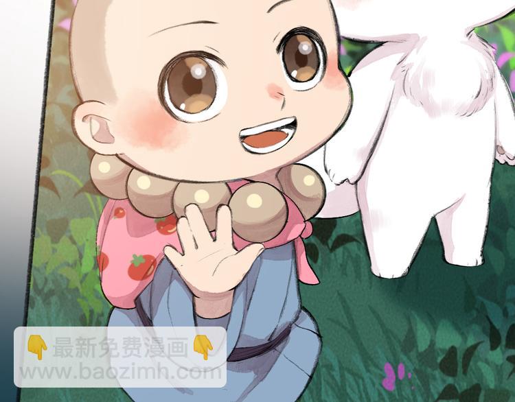 第85话 世间最甜的小呆瓜17