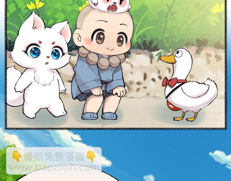 第51话 好运妖17