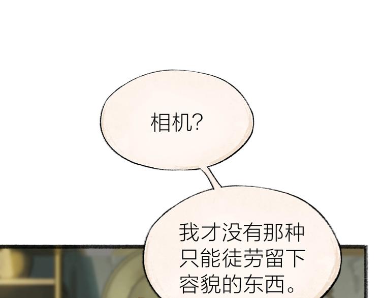 第38话 照片25