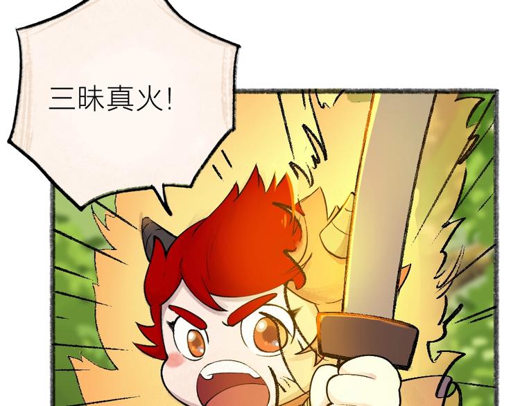 第38话 照片31
