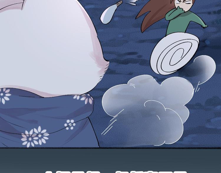 第91话 烟花下的誓言94