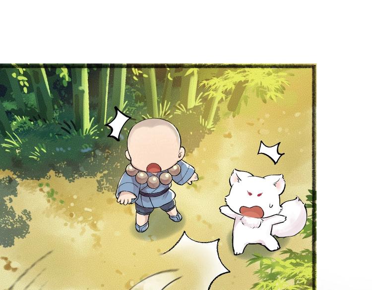 第45话 食铁兽15
