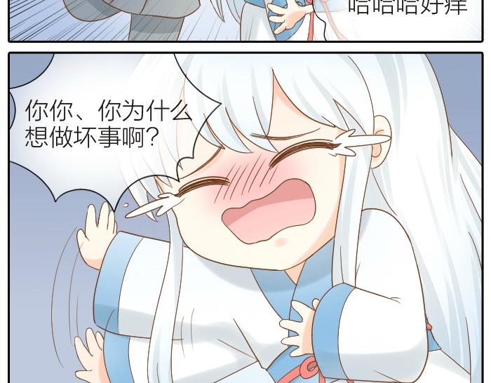 第69话 一直在一起好不好？5