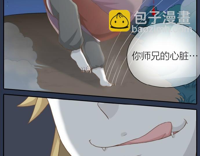 第60话 小狐狸，快跑啊！37