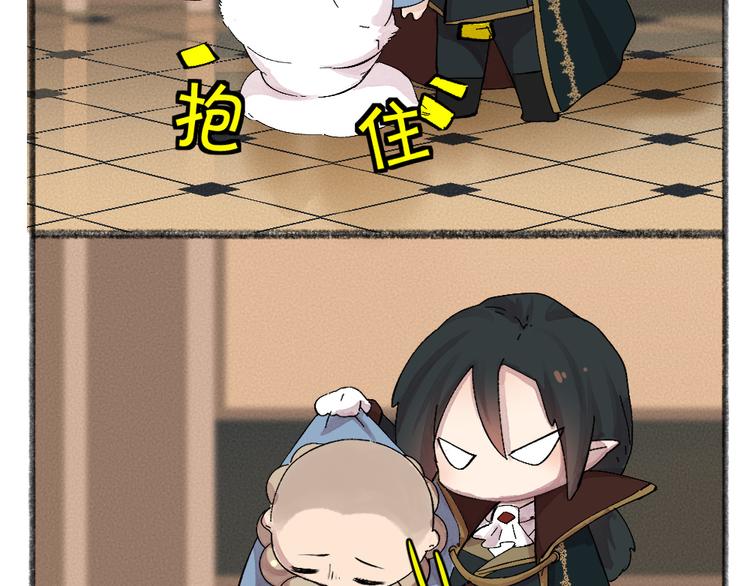第81话 终于有人类上门了！54