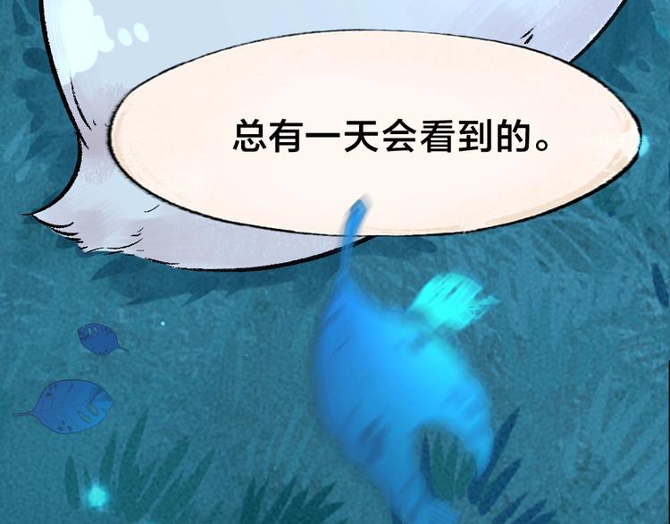 第35话 一直在一起90