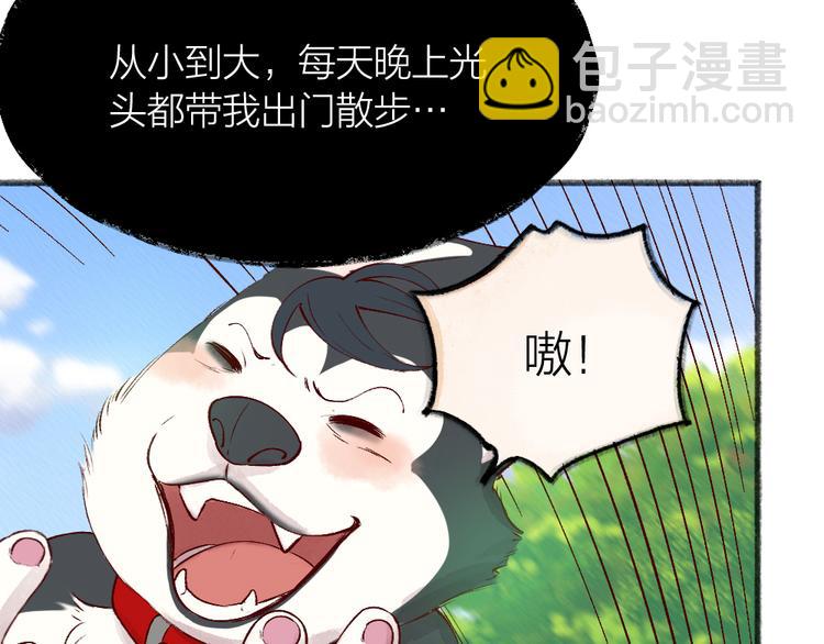 第75话 熟悉的味道64
