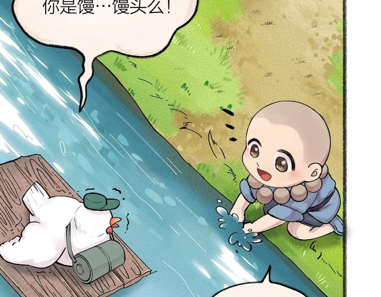 第46话 写信41