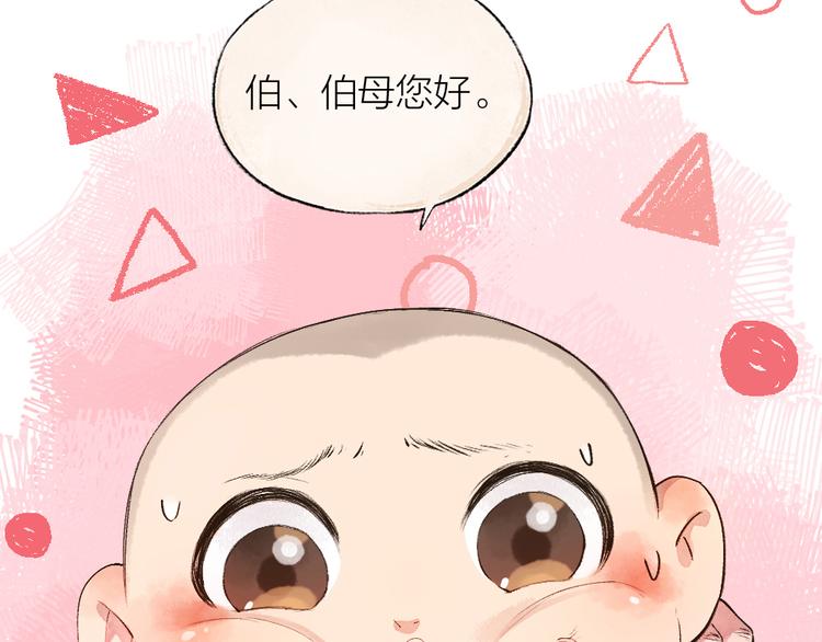 第111话 女儿国81