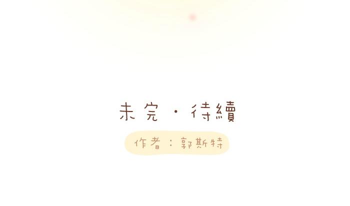 第9话 小和尚与小狐狸的前缘趣事儿30