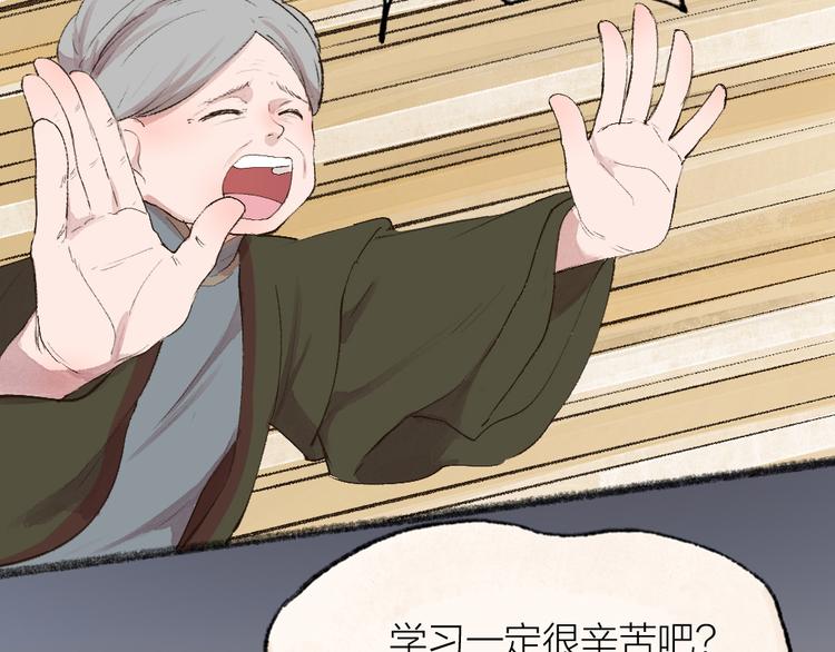 第111话 女儿国78