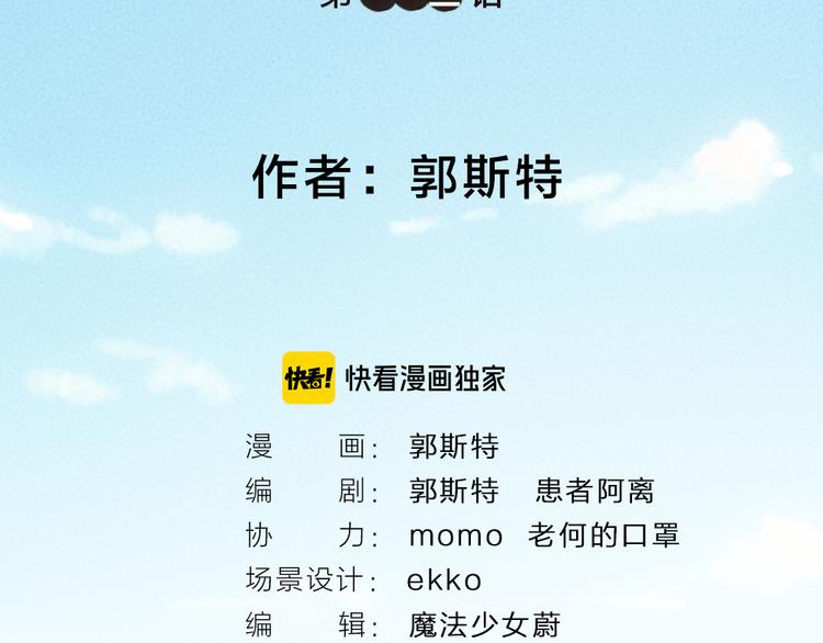 第113话 女王的祝福9