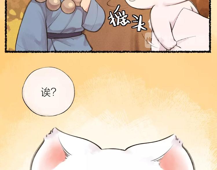 第18话 六一节的礼物60