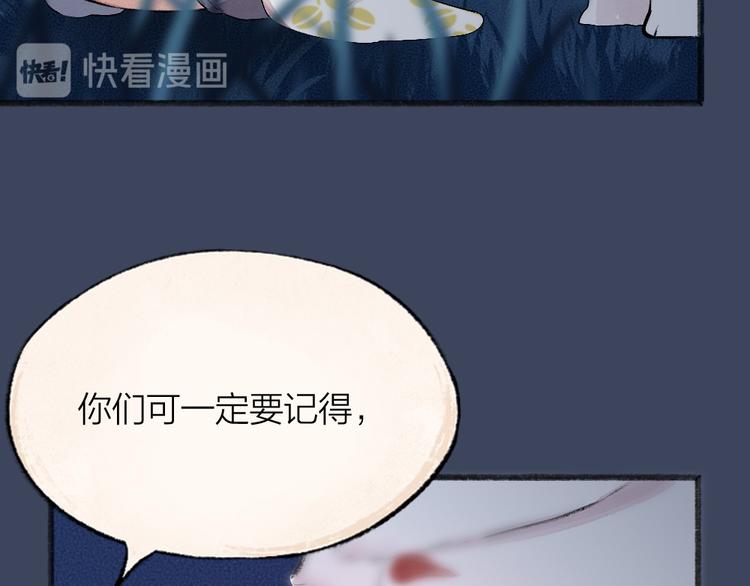 第92话 我的主人64