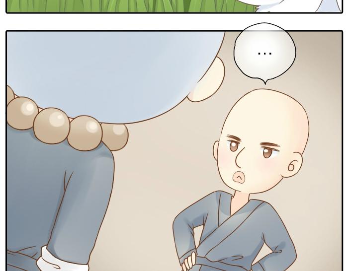 第1话 第一次见那和尚18