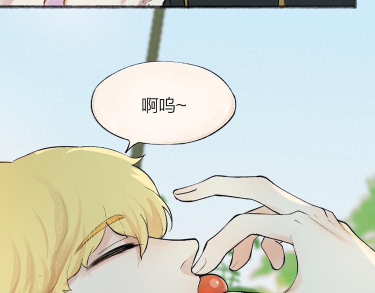 第82话 这个小可爱甜吗？60
