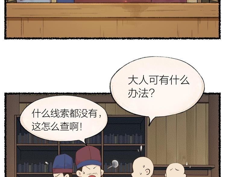 番外 飞狐大盗7