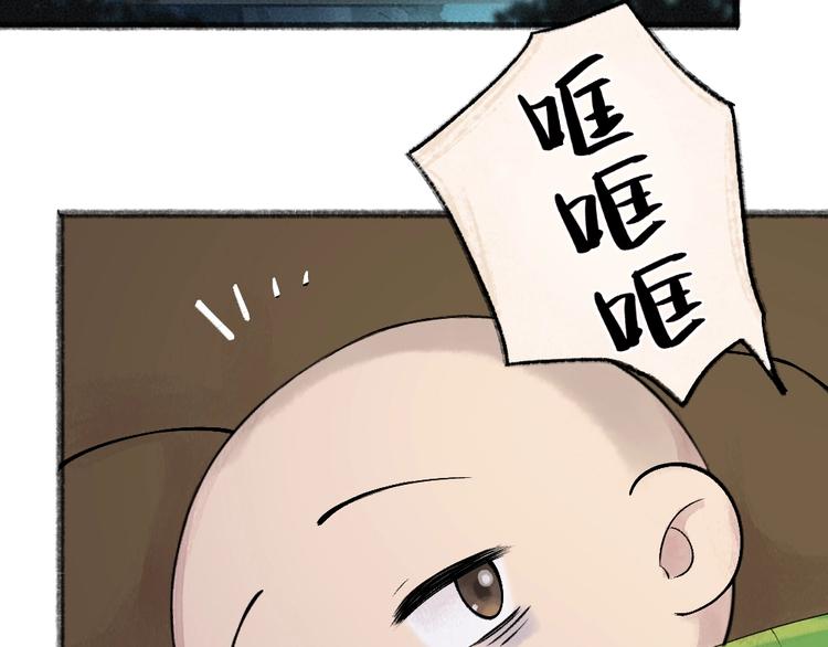 第32话 相亲相爱一家人45