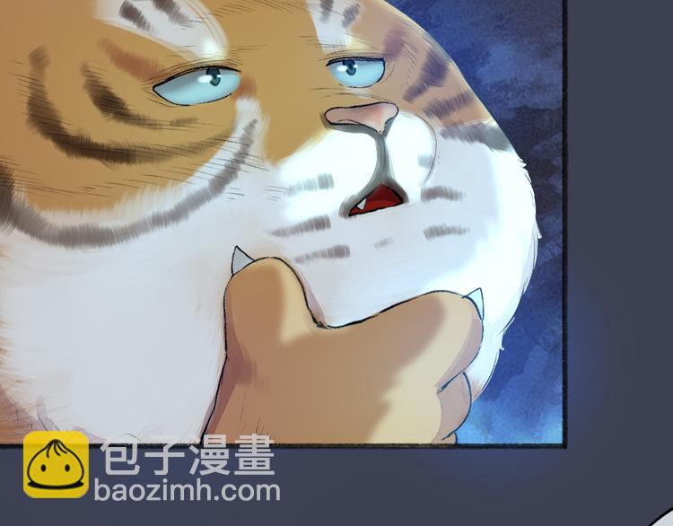 第101话 你没有心.....43