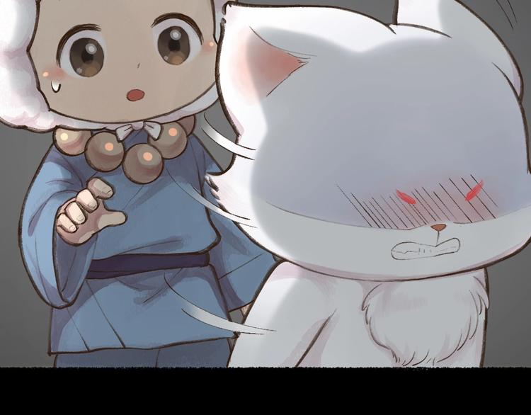 第11话 妖怪交友广场81
