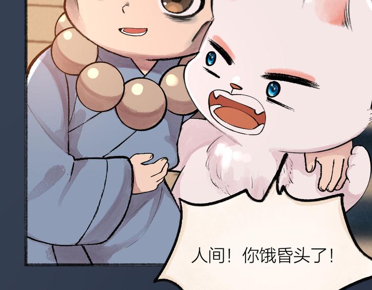第68话 欢迎来到戏精王国8