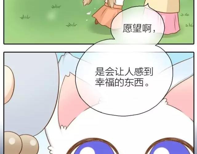 第35话 我想要的未来，有你参与7