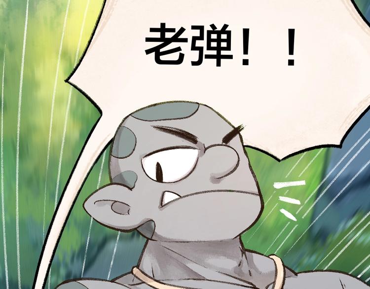 第25话 脑瓜崩大赛！54
