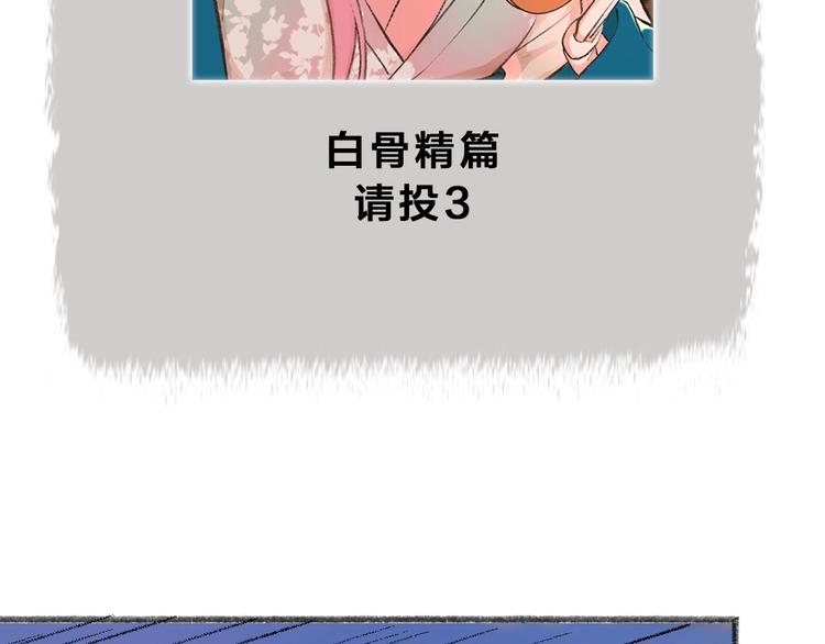 第55话 木偶师（四）115