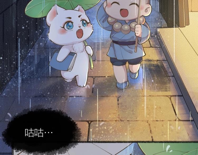 第31话 姑获鸟4