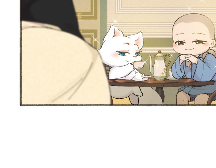 第74话 你是什么汪？42