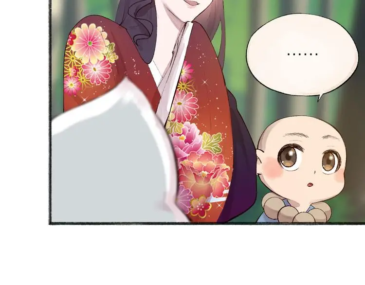 第117话 青草寺48