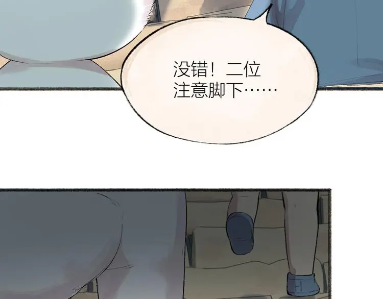 第118话 师父师兄2