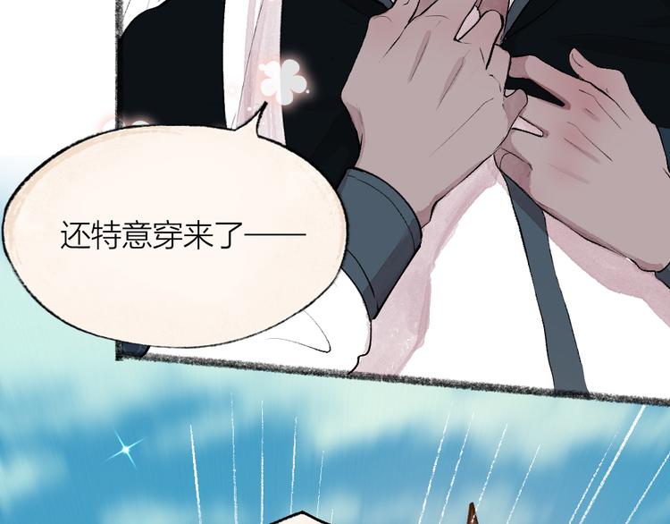 第90话 特制战袍74