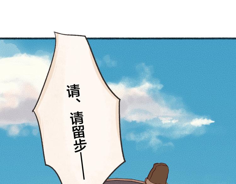 第93话 跨越世界遇见你84
