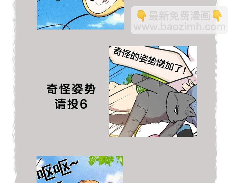 第58话 扭蛋机91