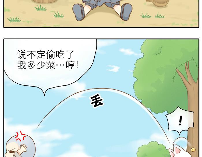 第12话 多日不见，小狐狸为何却跟踪小和尚？8
