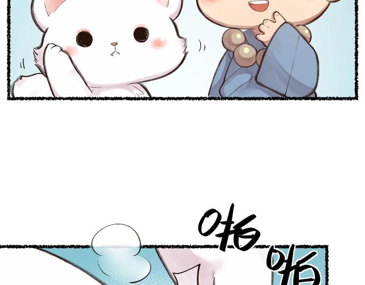 第14话 我们的家43