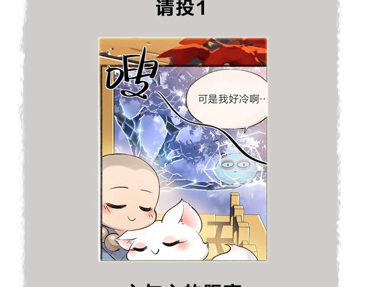 第49话 神秘事件115