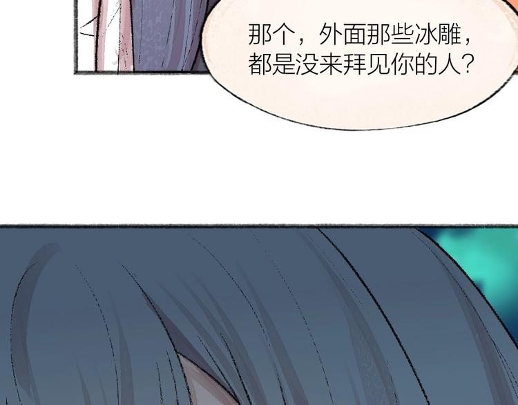 第60话 大魔王35
