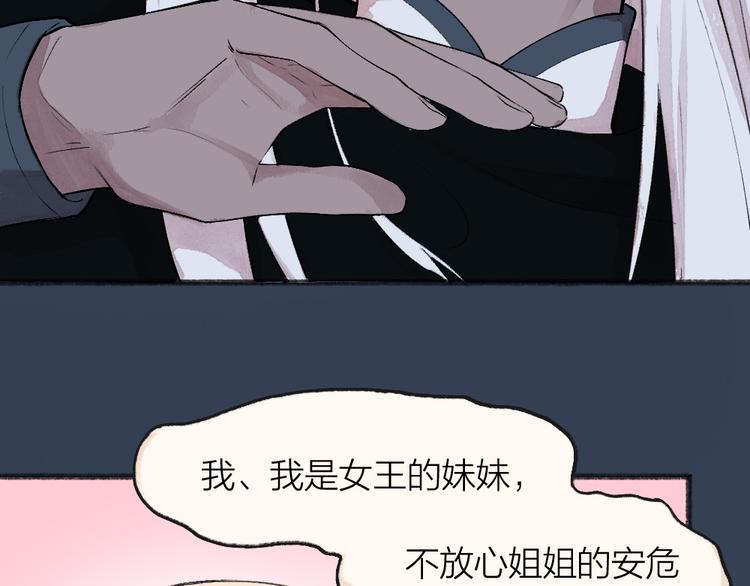 第87话 梦境29